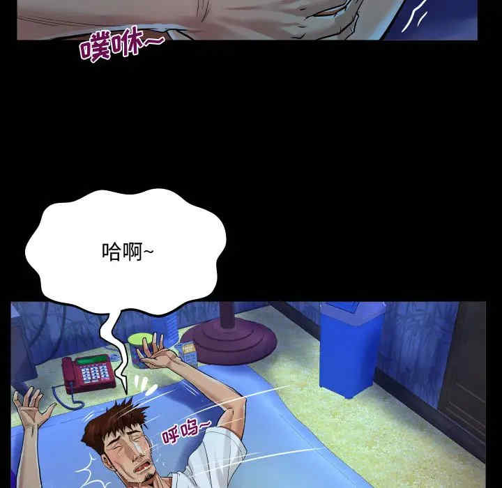 阿姨/意想不到的关系