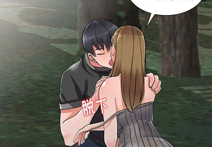 阔少的女仆们/富少的贴身管家