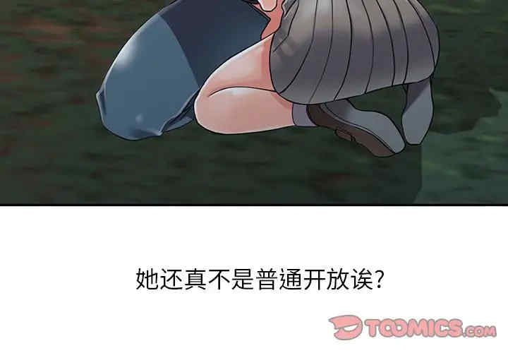 阔少的女仆们/富少的贴身管家