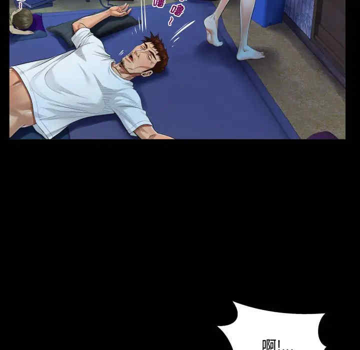 阿姨/意想不到的关系