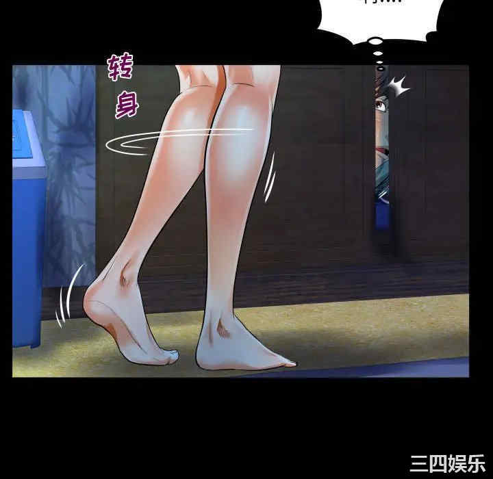 阿姨/意想不到的关系