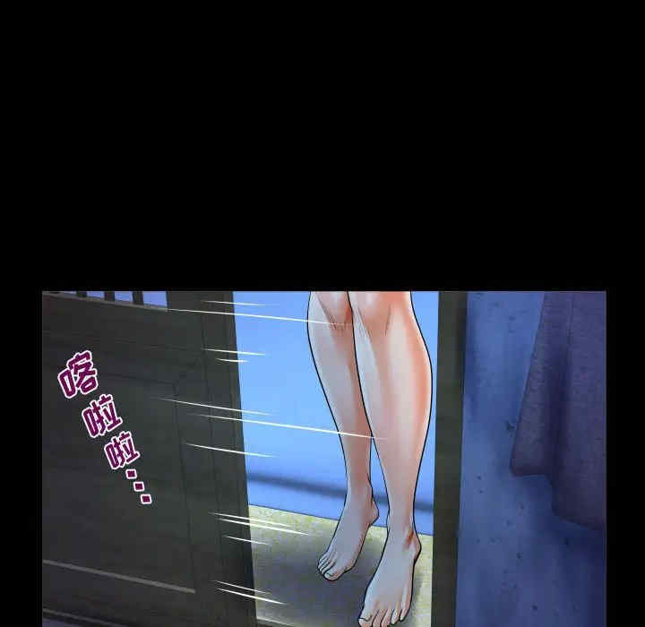 阿姨/意想不到的关系