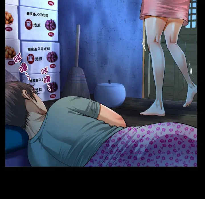 阿姨/意想不到的关系