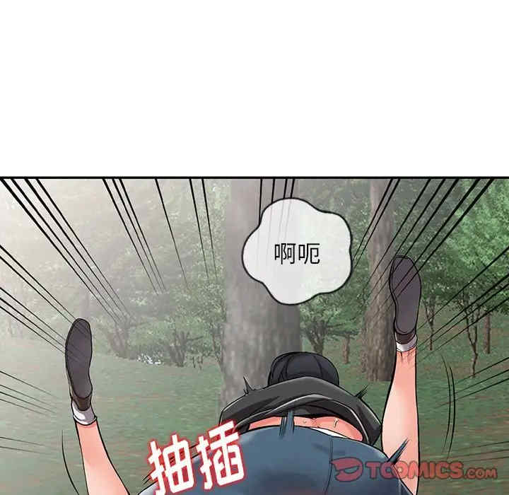 阔少的女仆们/富少的贴身管家