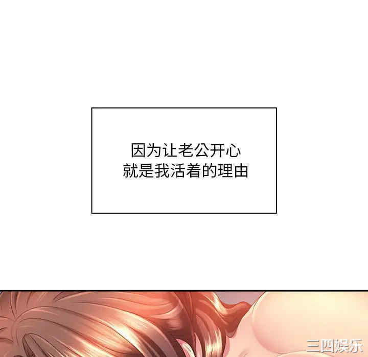 那男人的魔性嗓音