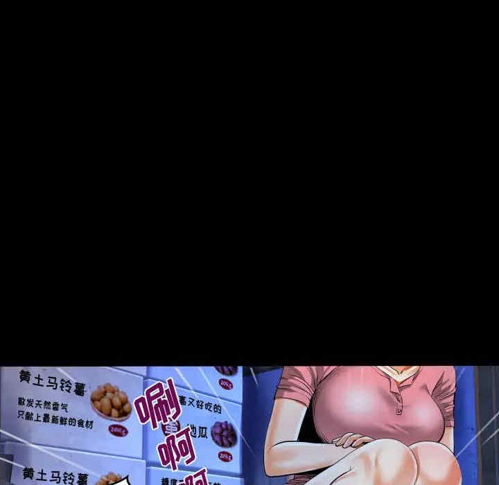 阿姨/意想不到的关系