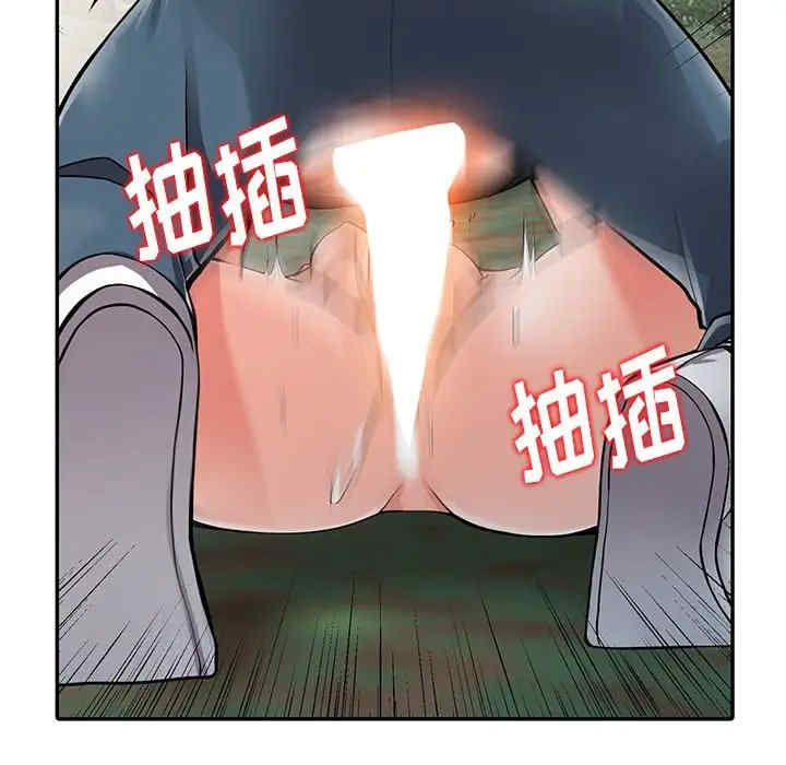 阔少的女仆们/富少的贴身管家