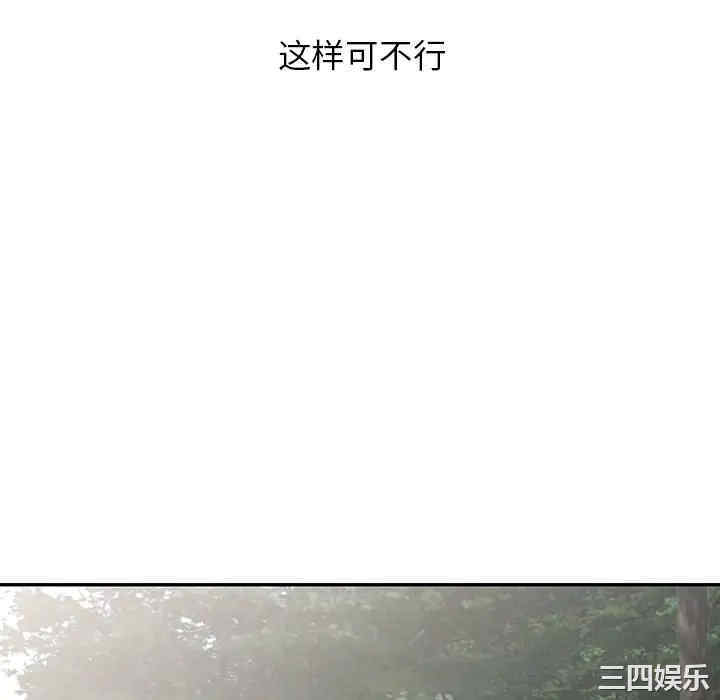 阔少的女仆们/富少的贴身管家