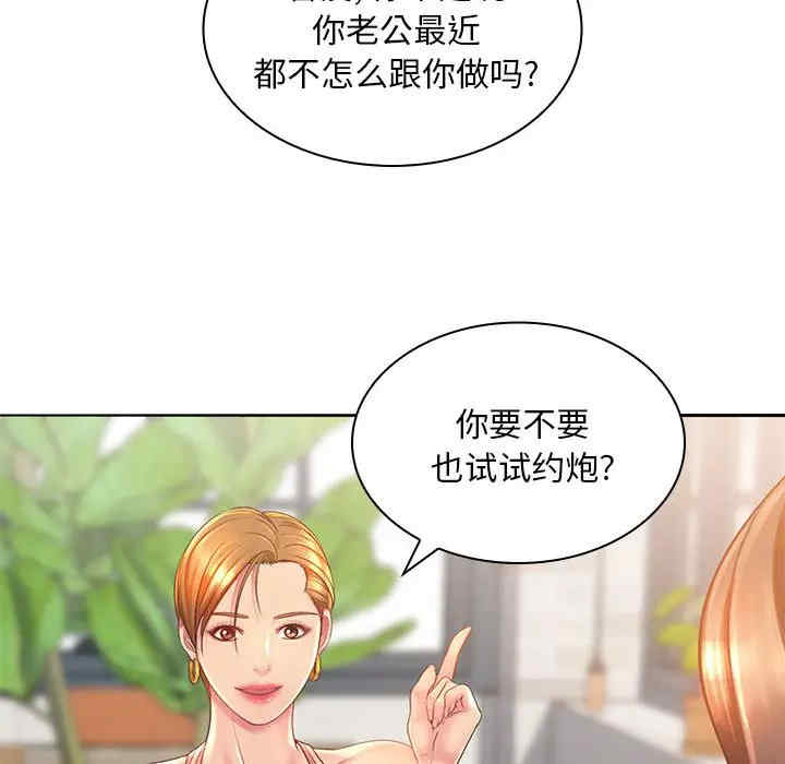 那男人的魔性嗓音