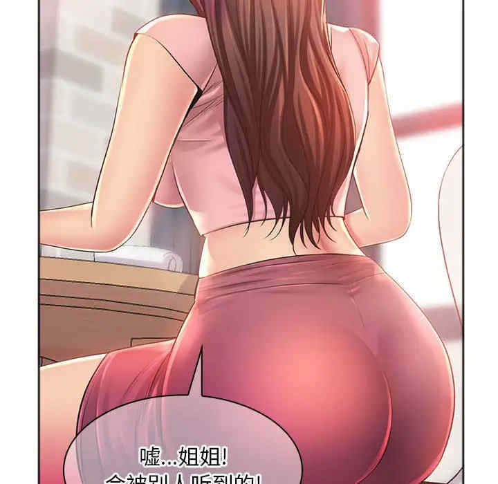 那男人的魔性嗓音