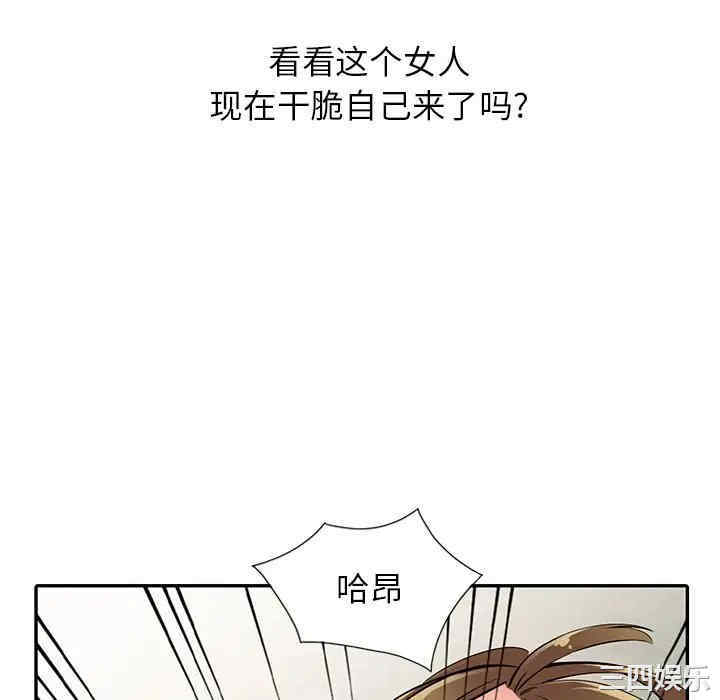 阔少的女仆们/富少的贴身管家