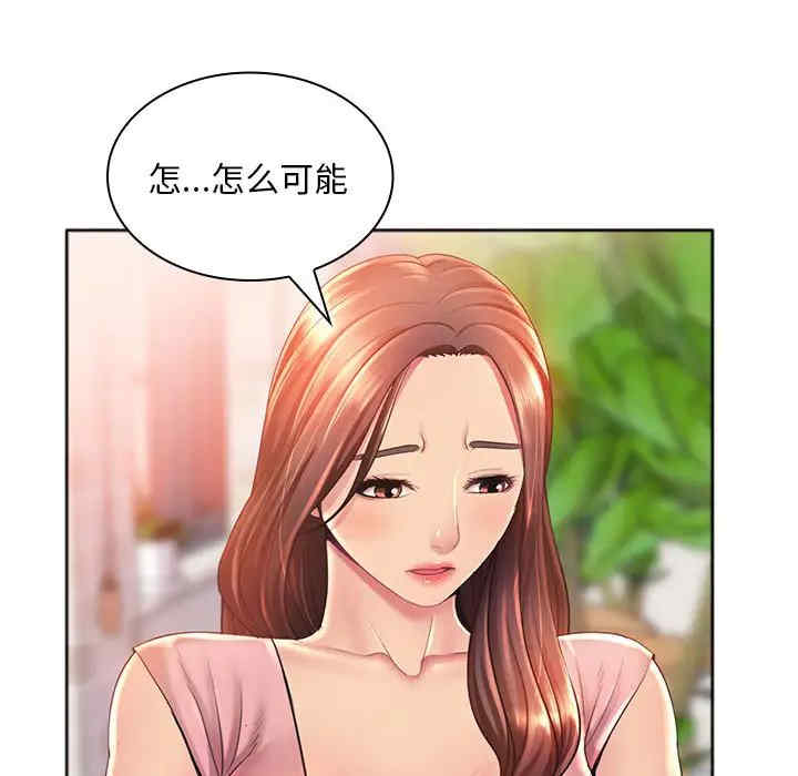 那男人的魔性嗓音