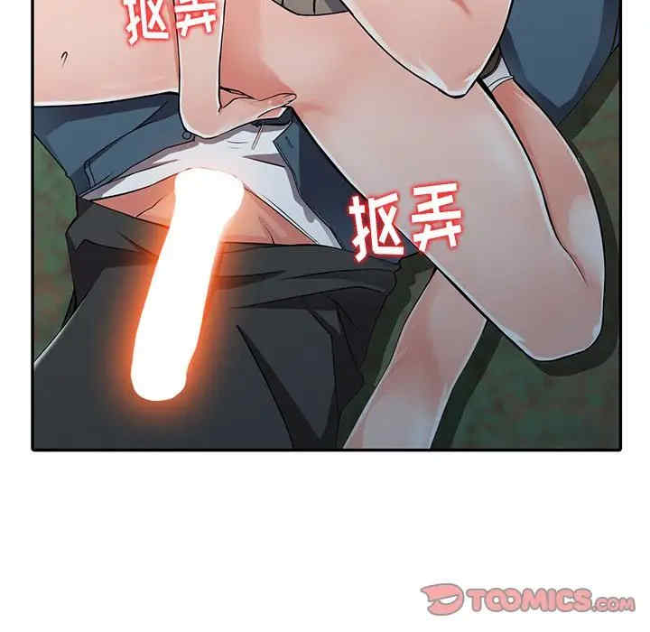 阔少的女仆们/富少的贴身管家