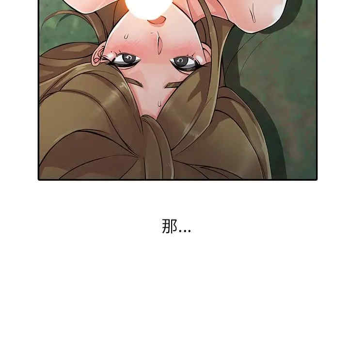 阔少的女仆们/富少的贴身管家