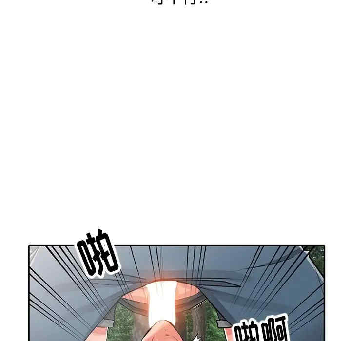 阔少的女仆们/富少的贴身管家