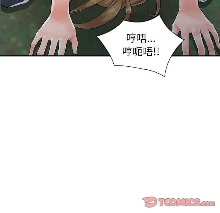 阔少的女仆们/富少的贴身管家