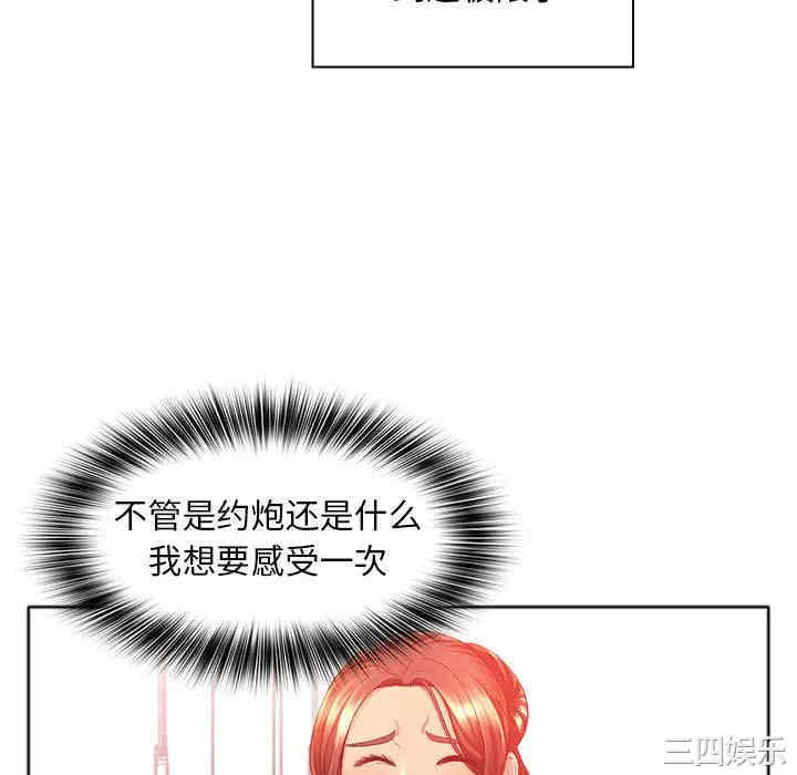 那男人的魔性嗓音