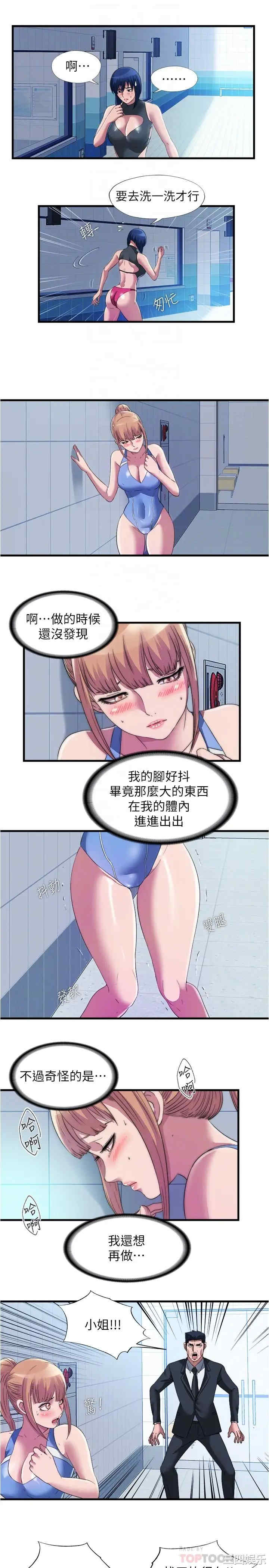 满溢游泳池