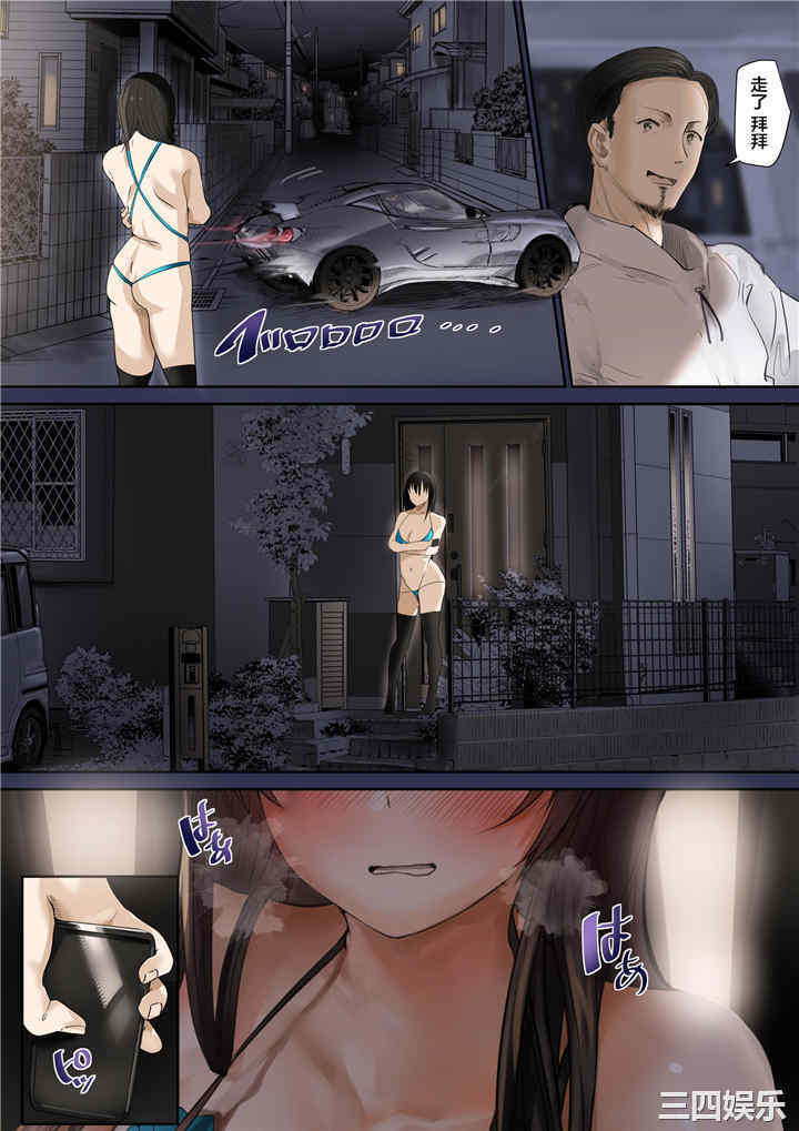 同期的媳妇、枕边在老公前出轨