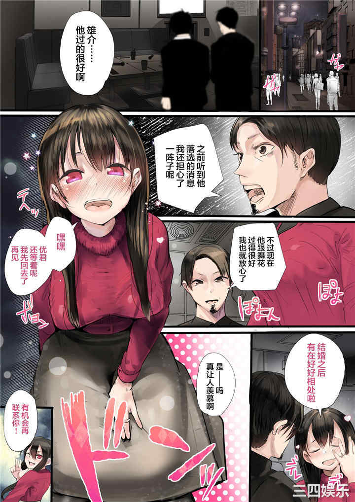 同期的媳妇、枕边在老公前出轨