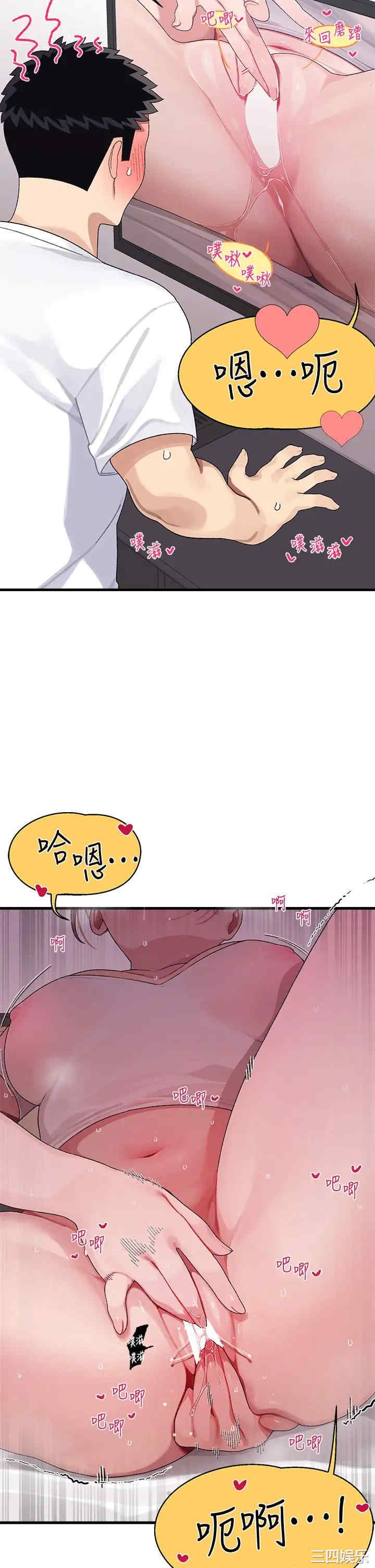 扑通扑通配对中