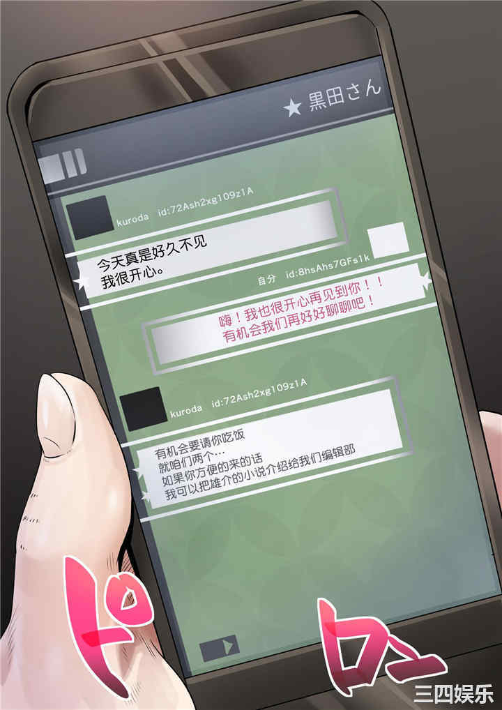 同期的媳妇、枕边在老公前出轨