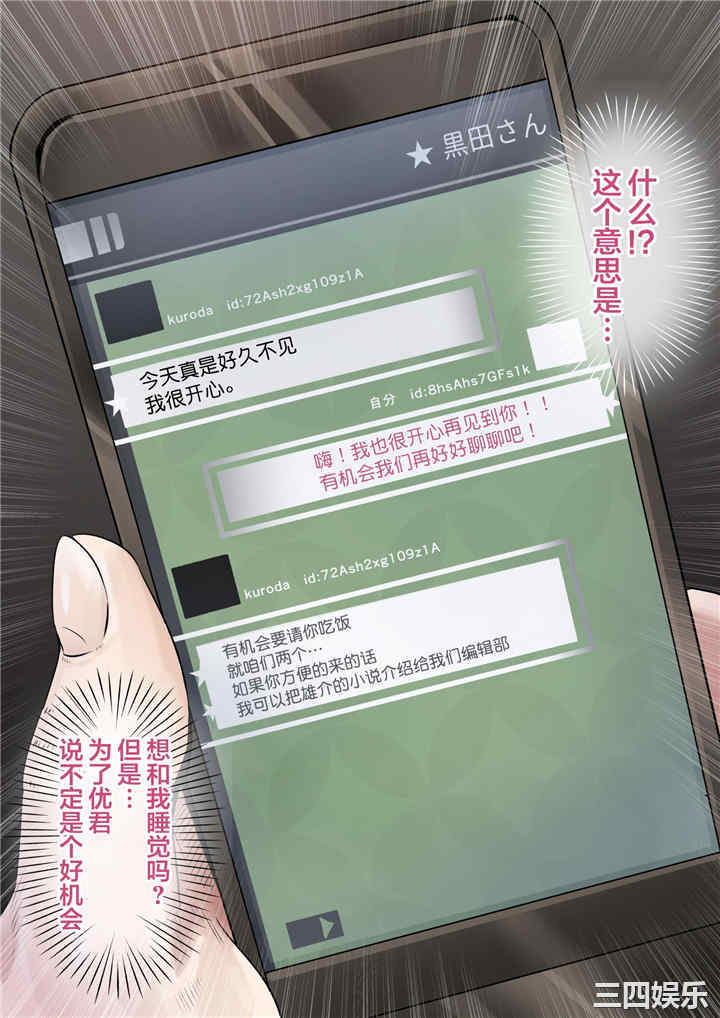 同期的媳妇、枕边在老公前出轨