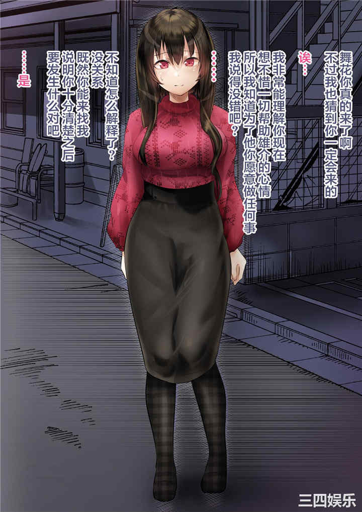 同期的媳妇、枕边在老公前出轨