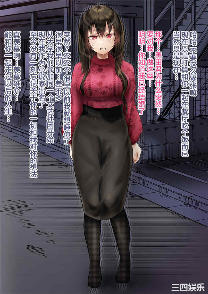 同期的媳妇、枕边在老公前出轨