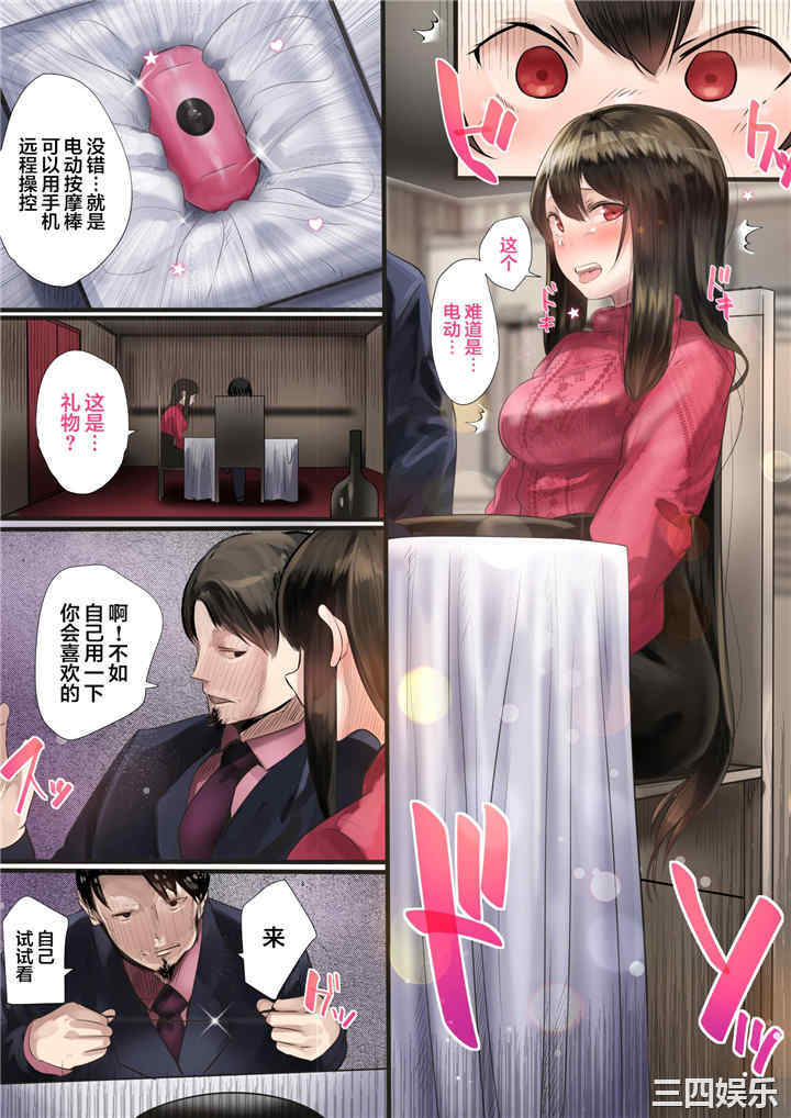 同期的媳妇、枕边在老公前出轨