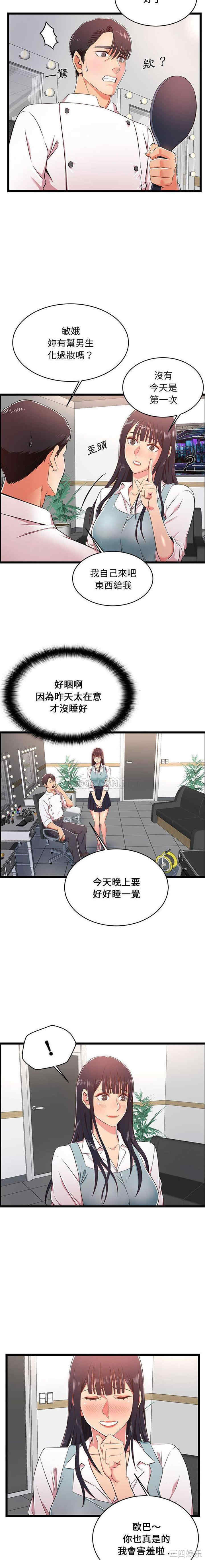 蚂蚁地狱/逃不出的陷阱