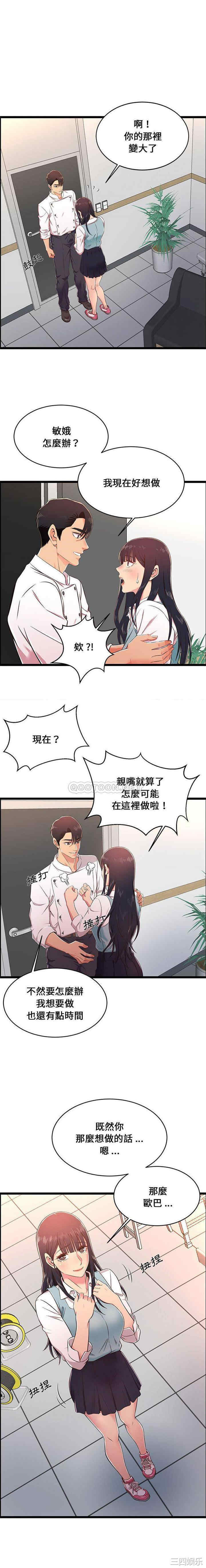 蚂蚁地狱/逃不出的陷阱