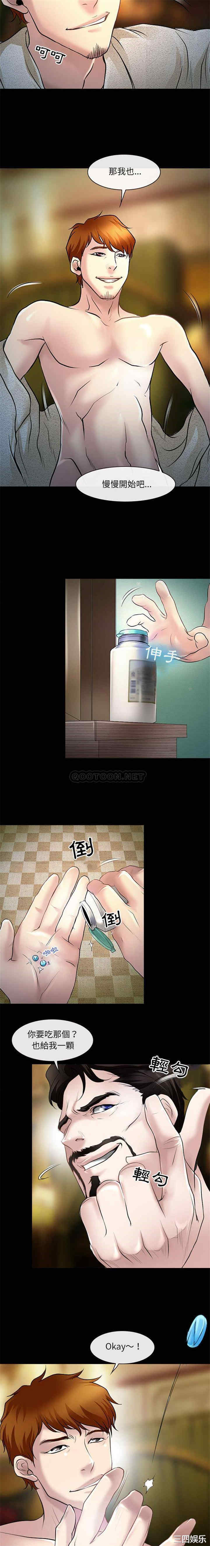 耳畔的神音/神之嗓音