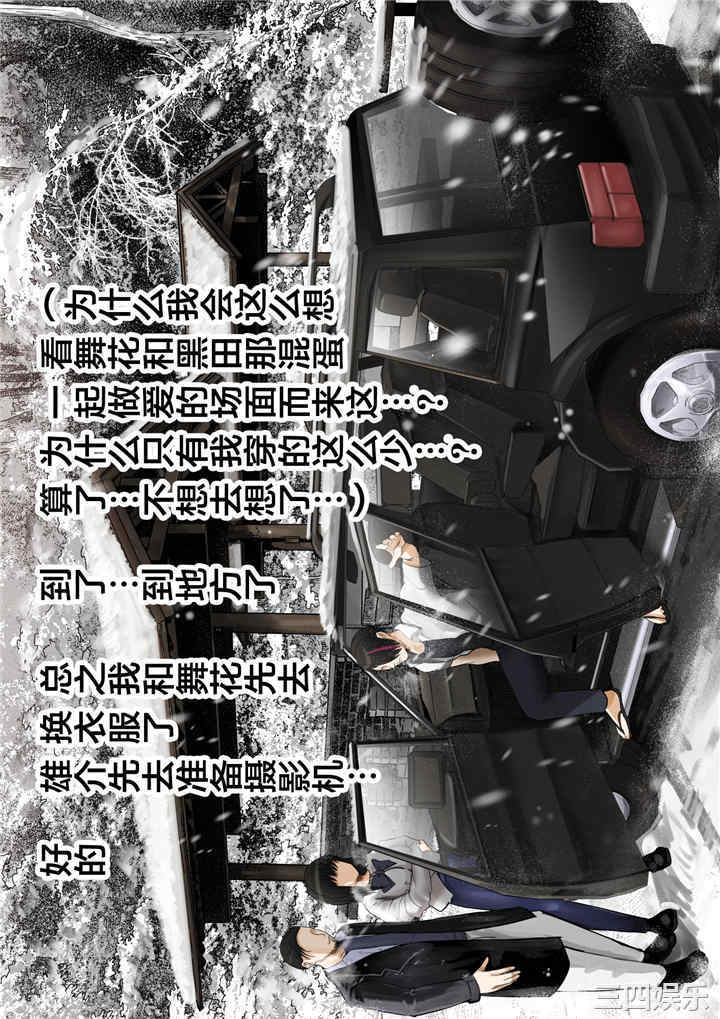 同期的媳妇、枕边在老公前出轨