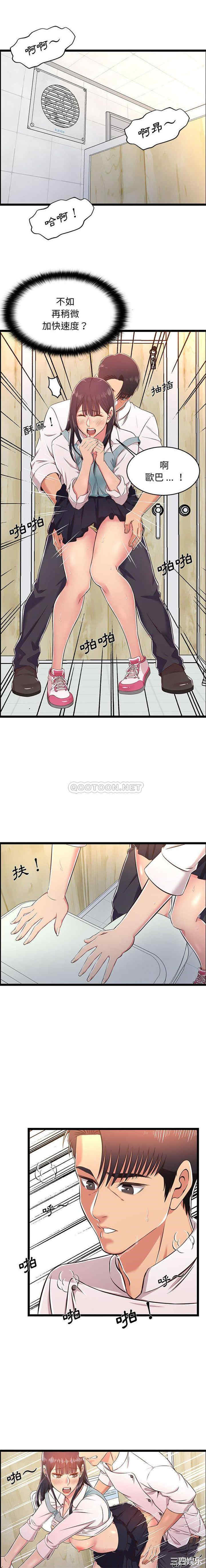 蚂蚁地狱/逃不出的陷阱