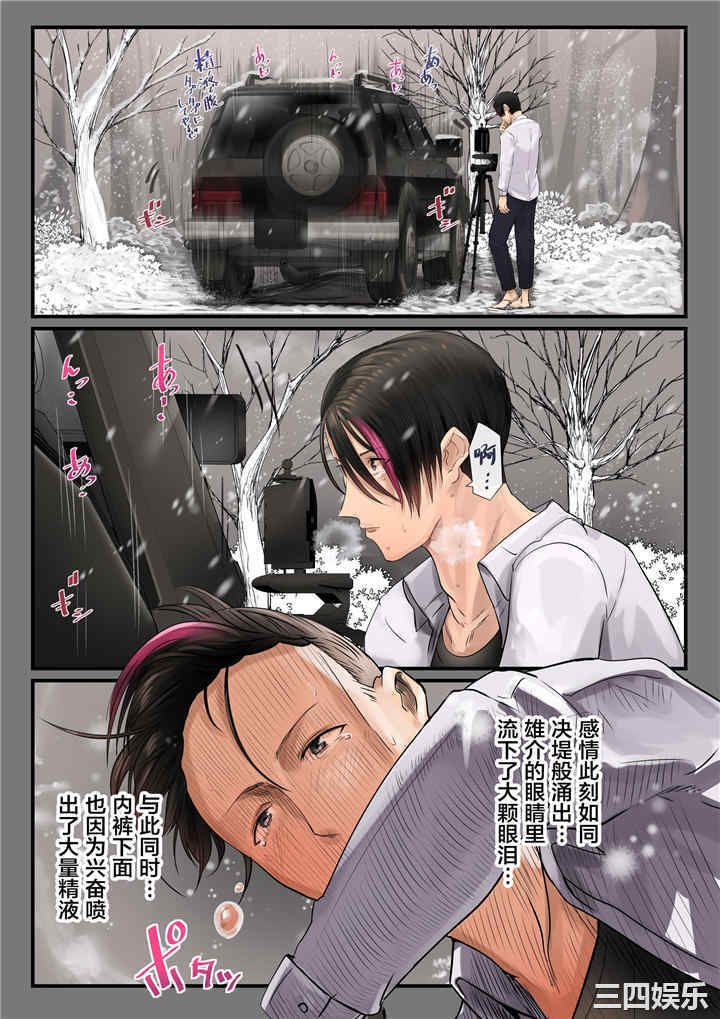 同期的媳妇、枕边在老公前出轨