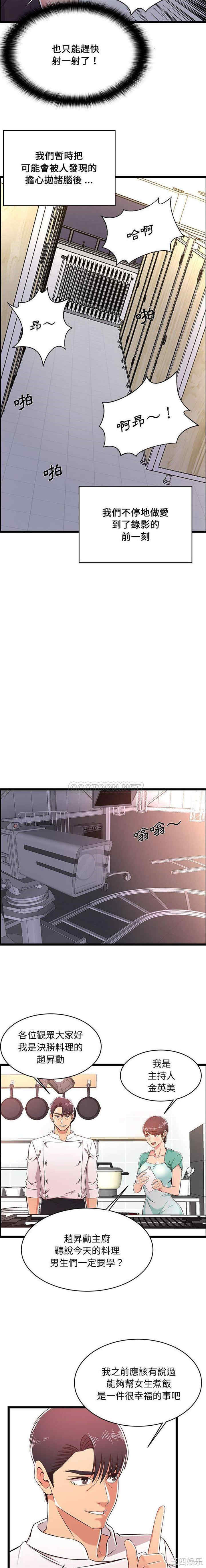 蚂蚁地狱/逃不出的陷阱