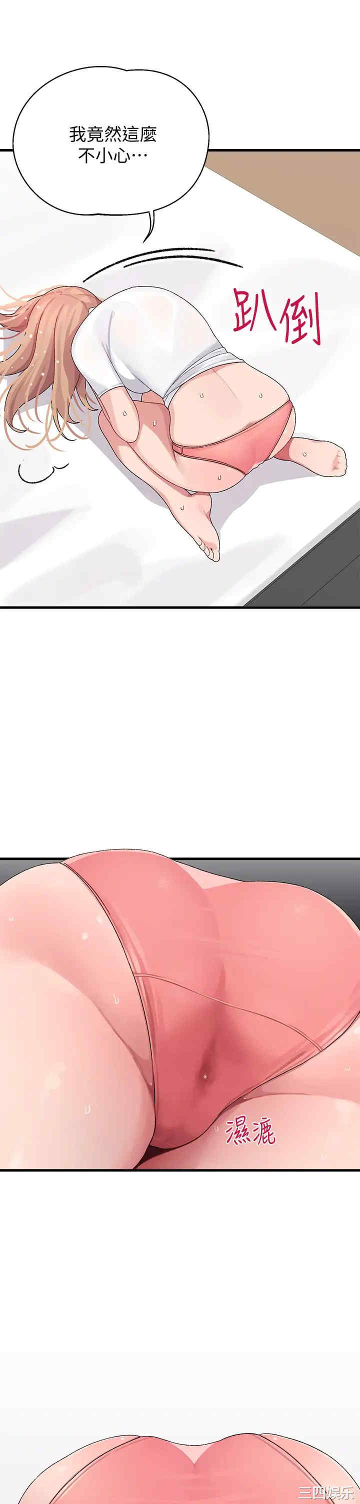 扑通扑通配对中