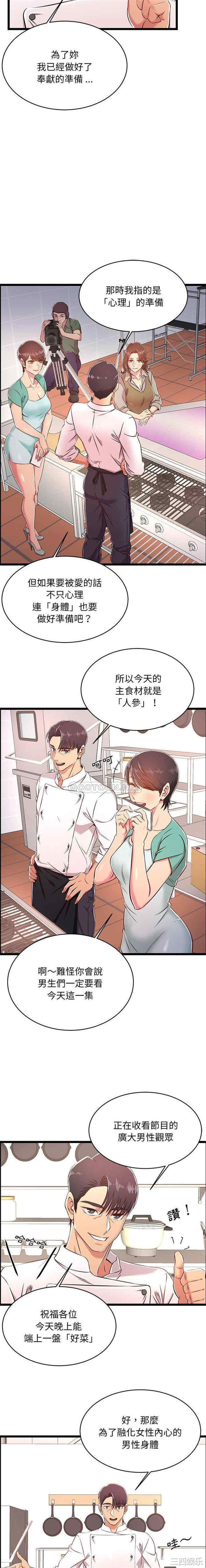 蚂蚁地狱/逃不出的陷阱