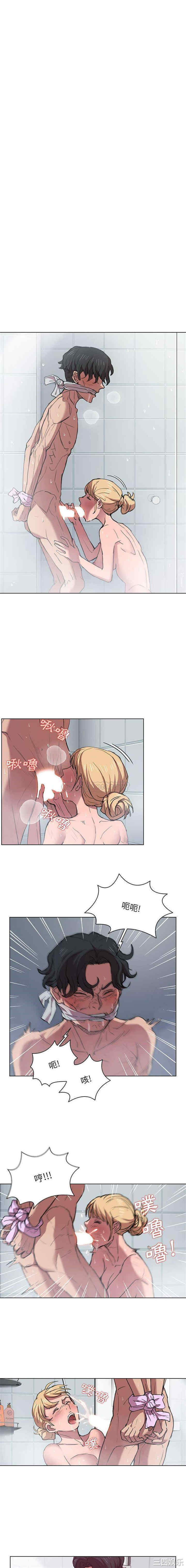 鲁蛇出头天/没种又怎样