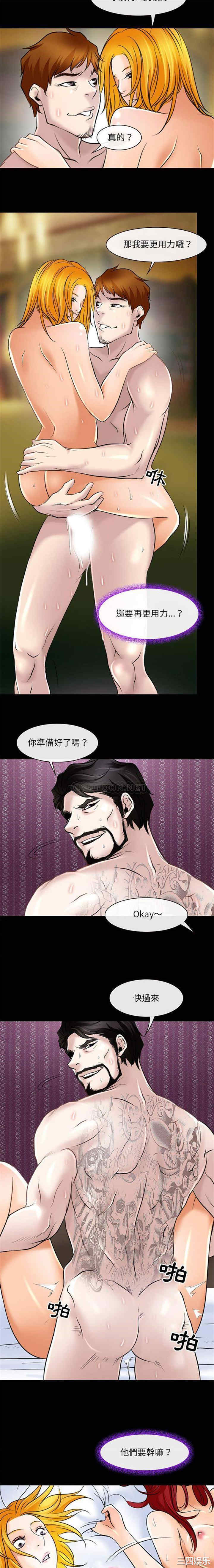 耳畔的神音/神之嗓音