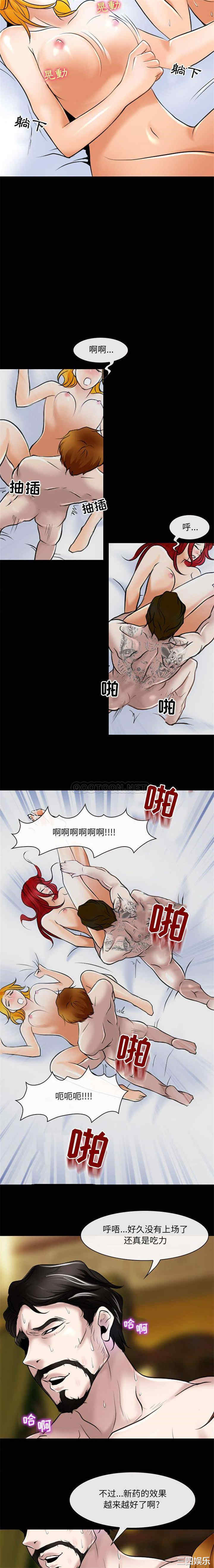 耳畔的神音/神之嗓音