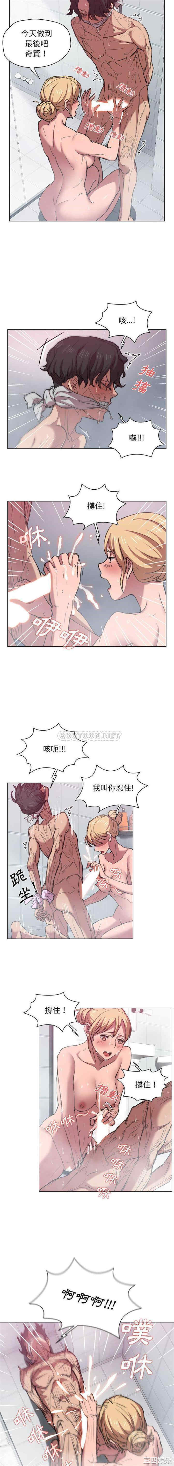 鲁蛇出头天/没种又怎样