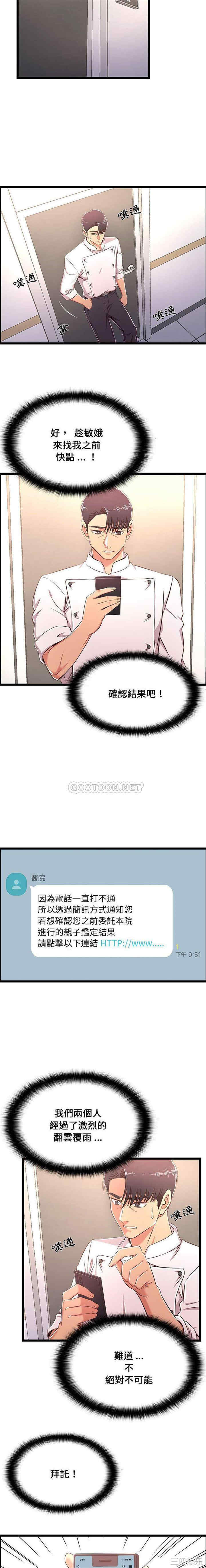 蚂蚁地狱/逃不出的陷阱