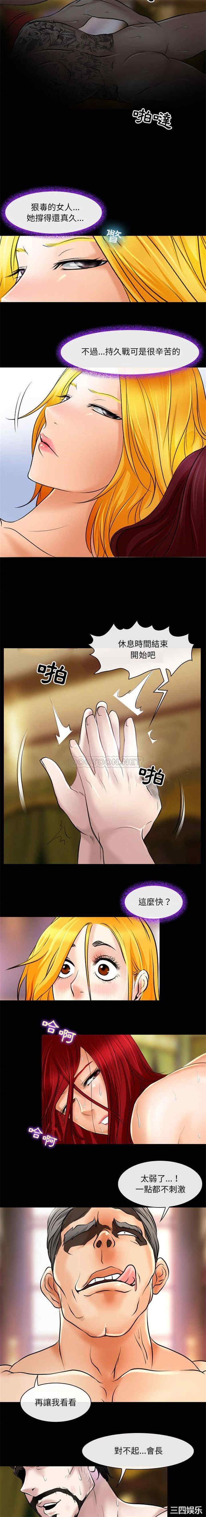 耳畔的神音/神之嗓音