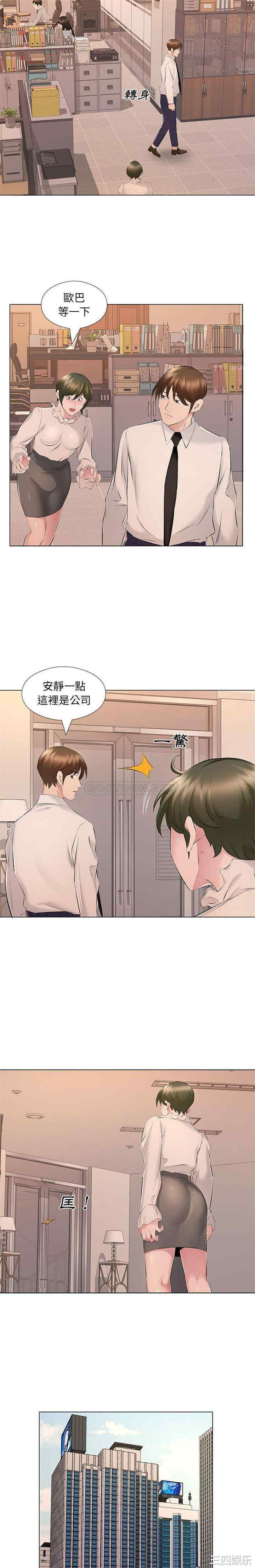 套房里的那些事/屋檐下的恋人