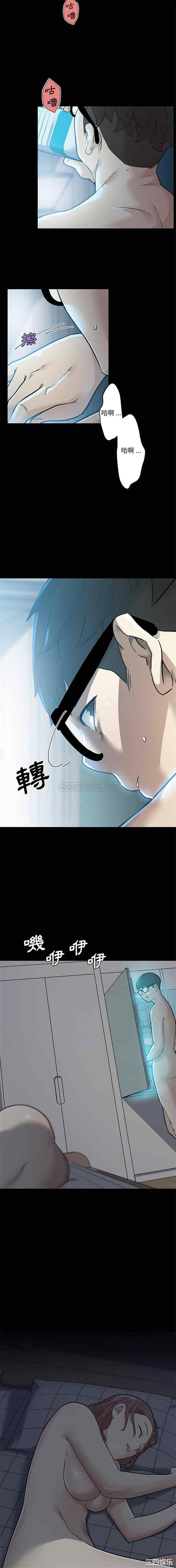 神似初恋的她/恋你如初恋