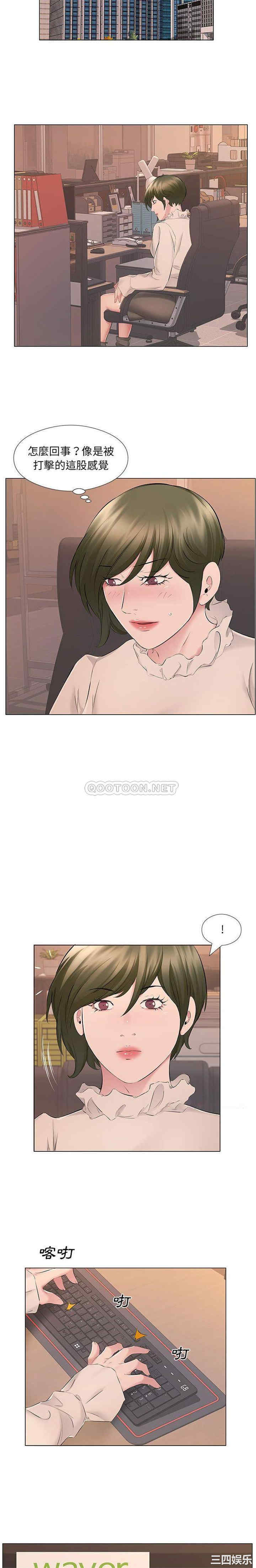 套房里的那些事/屋檐下的恋人