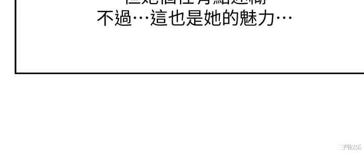 扑通扑通配对中