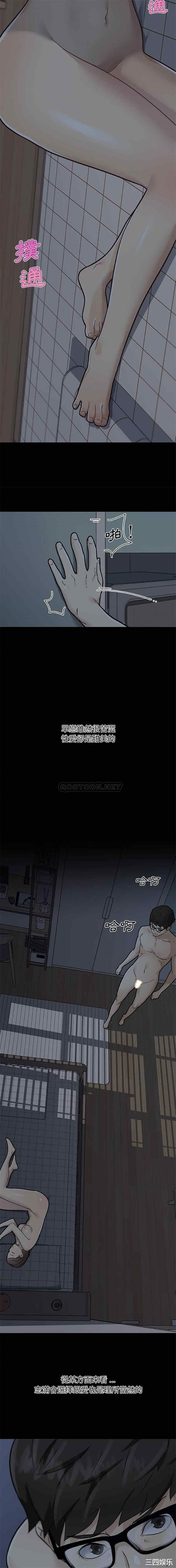 神似初恋的她/恋你如初恋